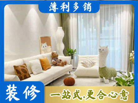 白银装修公司50.jpg