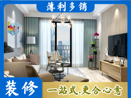 白银本地房屋装修电话号码