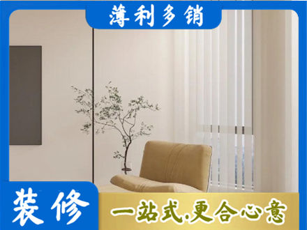白银专业窗帘定制