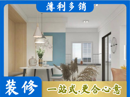 白银餐厅装修