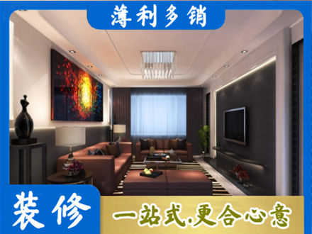 白银专业客厅吊顶装修