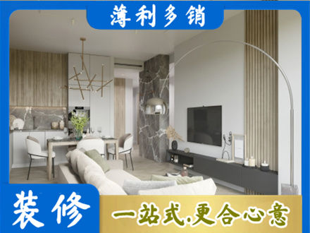 白银装修公司33.jpg