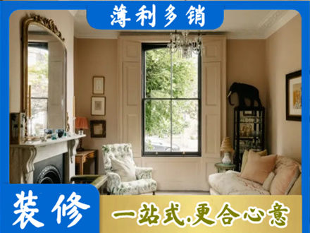 白银客厅整装