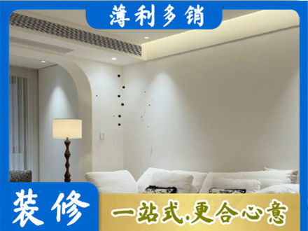 白银吊顶装修