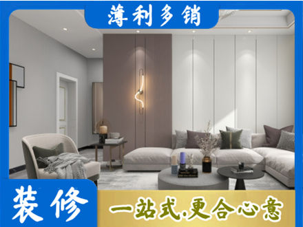 白银客厅装修