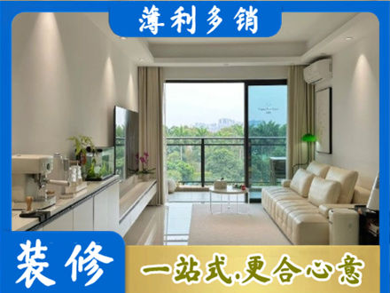 白银现代装修