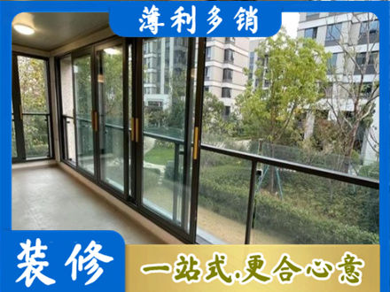 白银阳台封窗