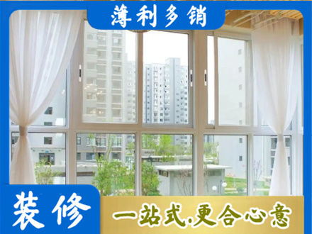 白银阳台封窗装修