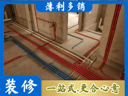 白银水电安装