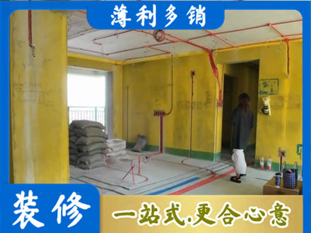 白银全屋水电改造