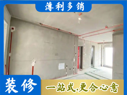 白银房屋水电安装
