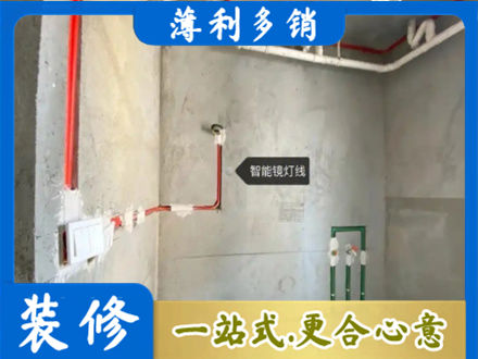 白银浴室水电安装