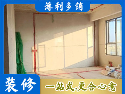 白银水电改造