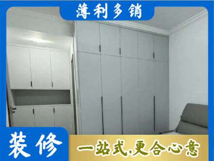 白银定制柜子