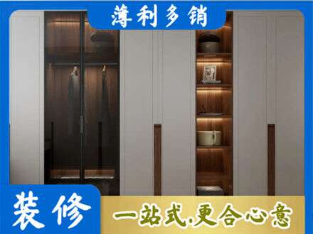 白银专业衣帽间柜子定制