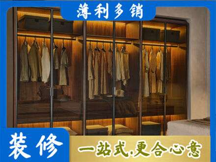 白银专业定制衣帽柜