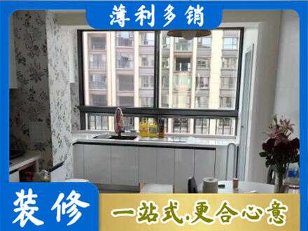 白银橱柜定制