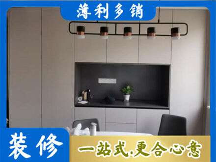 白银定制餐柜