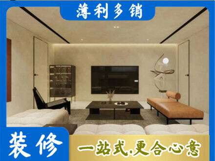 白银专业全屋刷漆