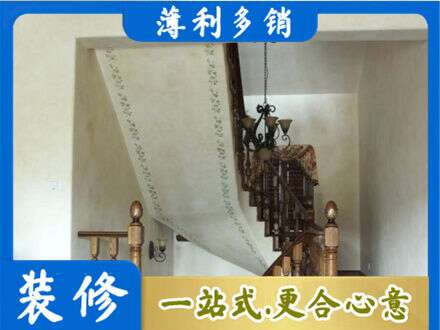 白银专业房屋刷漆