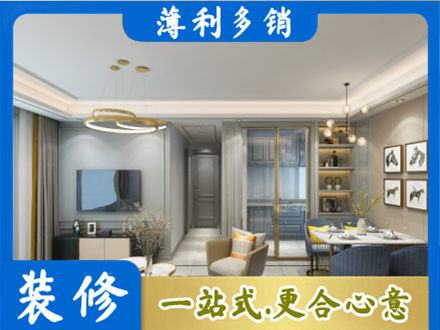白银装修公司19.jpg