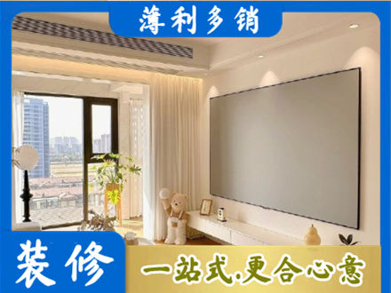 白银房屋封窗工程