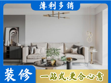 白银客厅装修案例