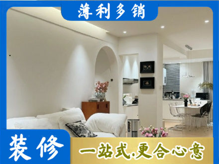 白银正规全屋家具定制