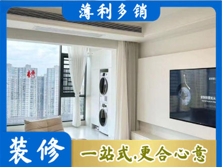 白银专业装修公司地址在哪